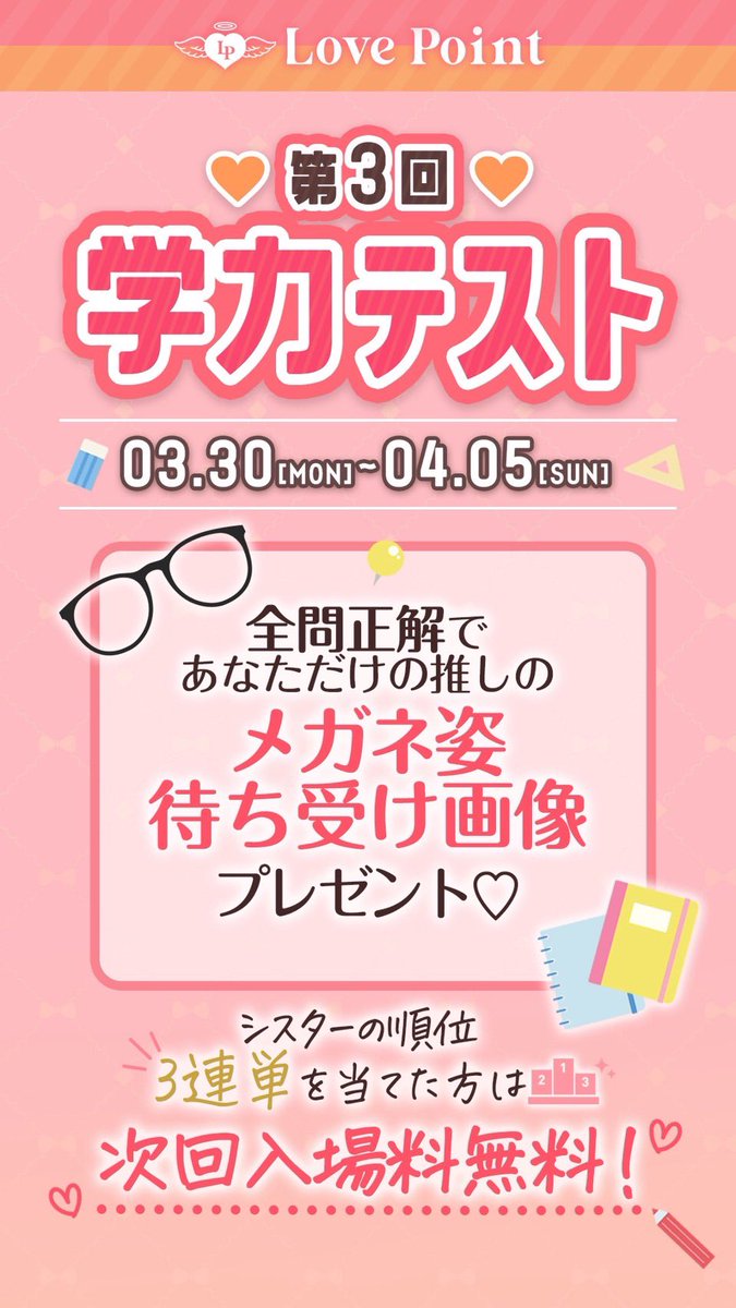 みうみう♡ラブポイント tweet media