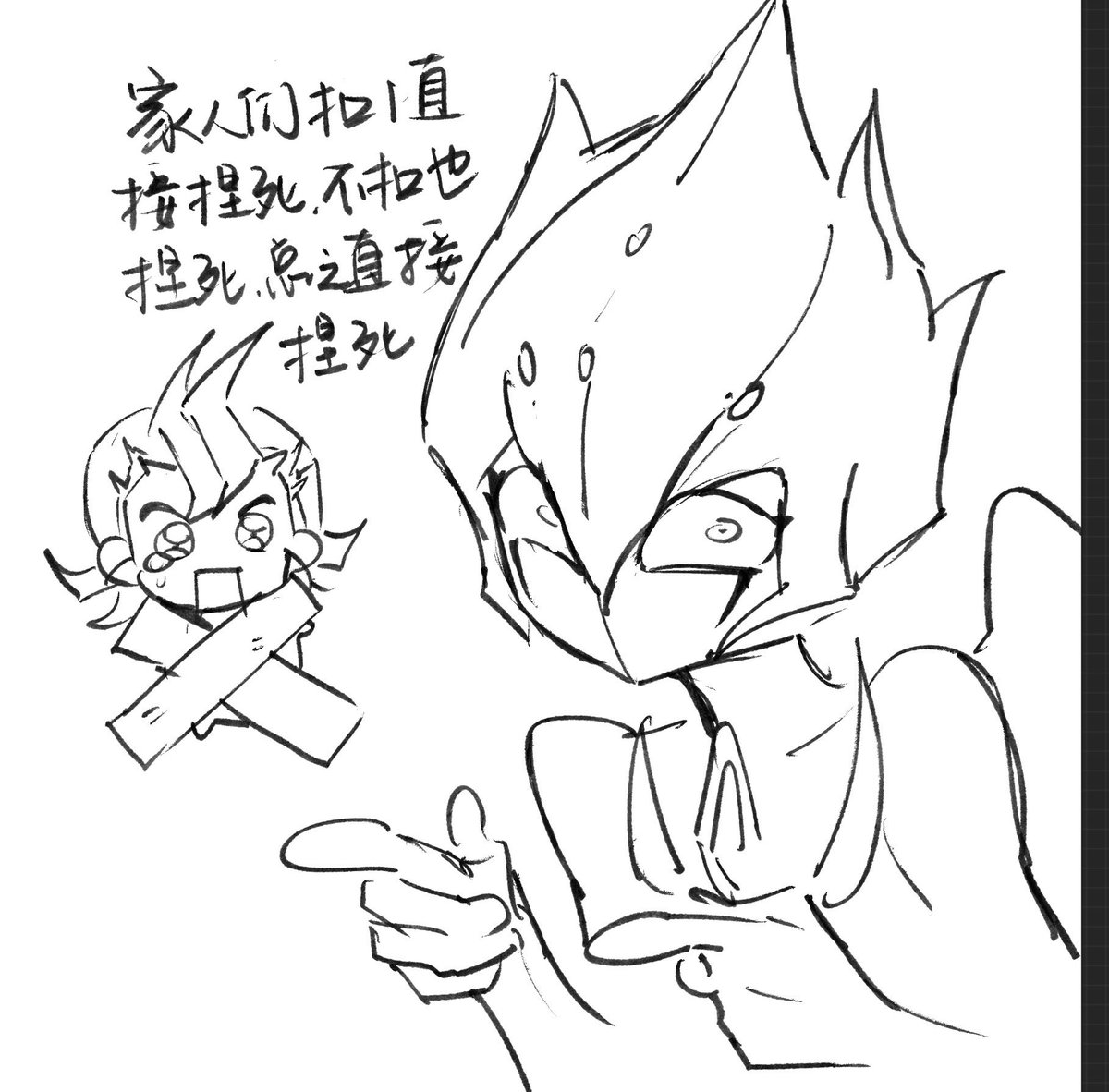 朱朱朱朱朱朱 tweet media