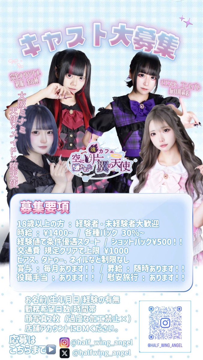 魂カフェ👼🏻空に嫌われた、片翼の天使໒꒱· ﾟ (@halfwing_angel) on Twitter photo 