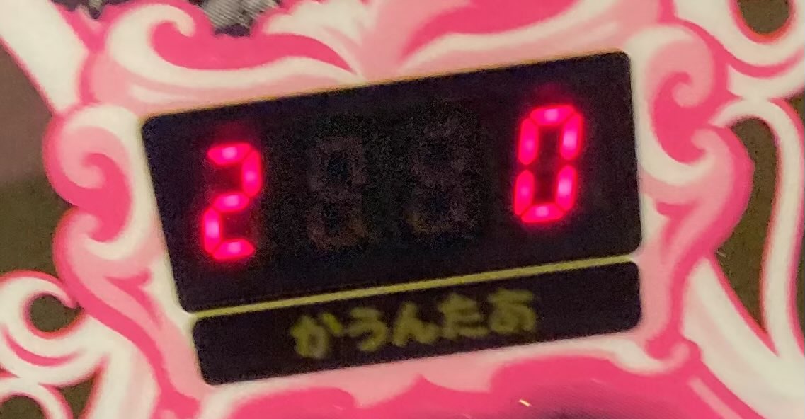 かどおわ

80kくらい勝ってたけど有利迷子の金ドキ気合いで打ったら40kくらい無くなっちゃった…➕35k