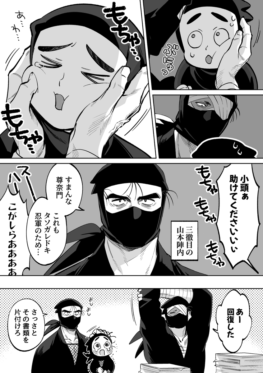 三上 (@mikami_928) / Posts / X