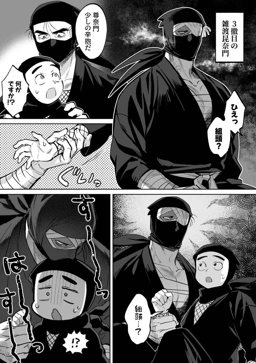 三上 (@mikami_928) / Posts / X