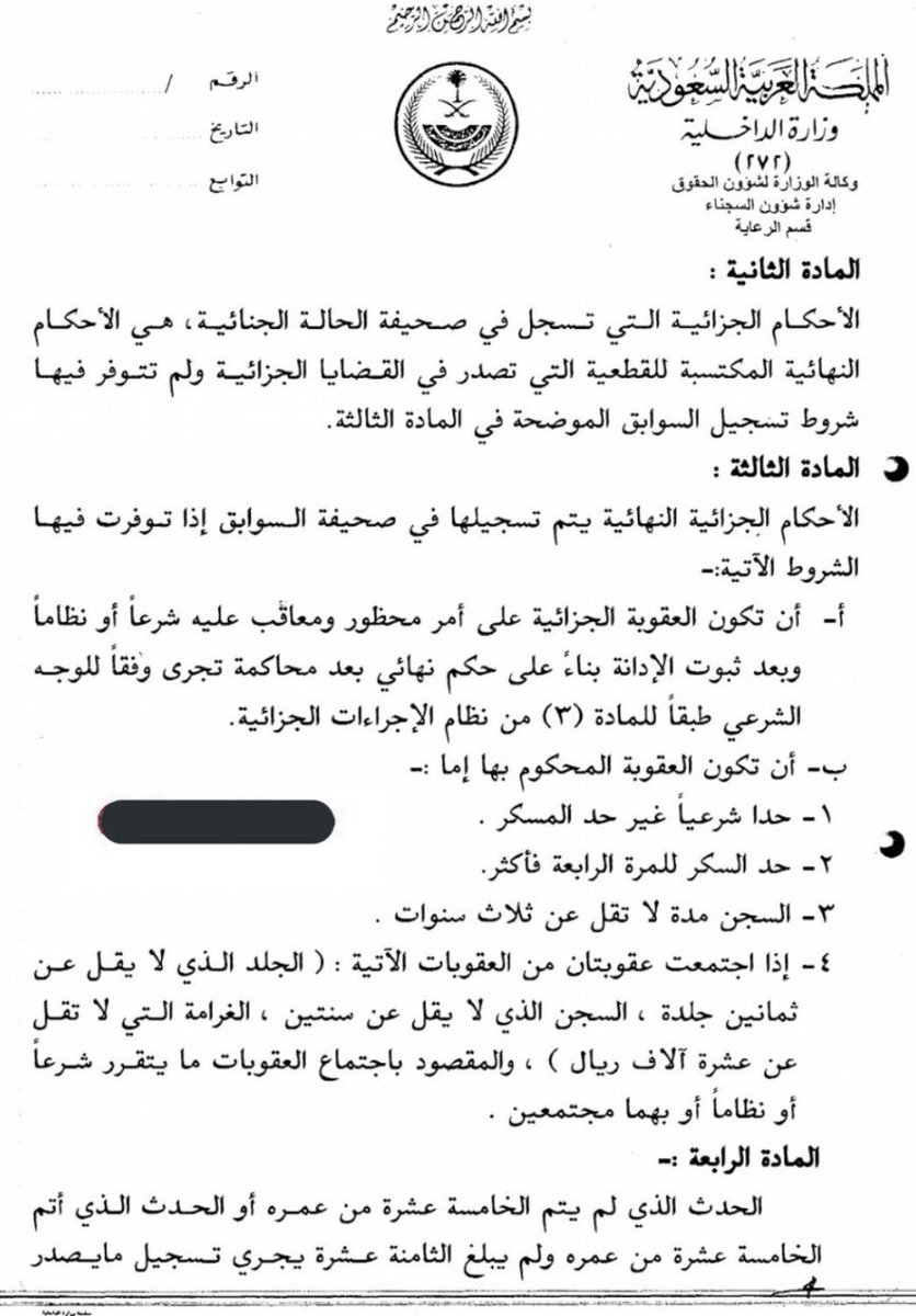 فارس الثّبيَتيِ tweet media