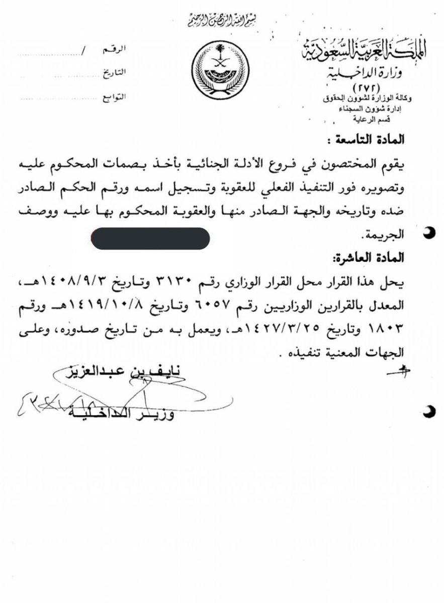 فارس الثّبيَتيِ tweet media