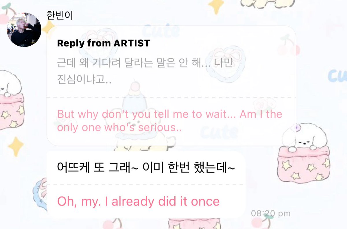 อ่านถึงตรงนี้คือนั่งร้องไห้โฮต่อหน้าแชทเลยอะ ตั้งแต่ประกาศเข้ากรมจนถึงวันนี้ ฮันบินไม่เคยบอกให้รอเลยจริงๆ มีแต่บอกว่าให้ดูแลตัวเองนะ รักษาสุขภาพ กินอะไรอร่อยๆ พอมีคนถามว่า ทำไมไม่เคยบอกให้รอเลย ฮันบินบอกว่า ผมจะทำอย่างงั้นอีกได้ยังไง เคยทำไปแล้วครั้งนึงนี่น่า

ไม่ไหวอะ