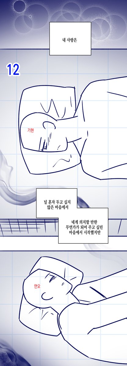 🍒연밥🍒 tweet media