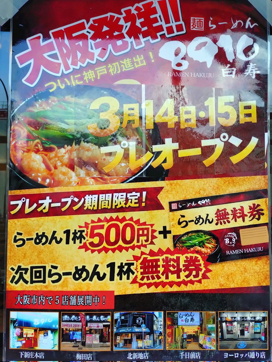 123 tweet media