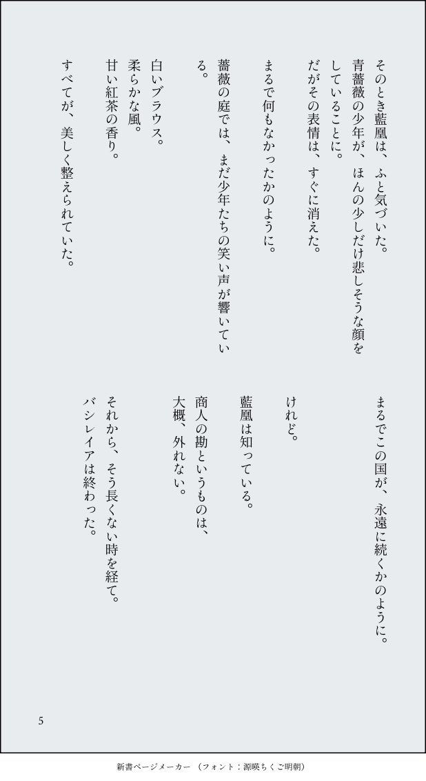 u_ifza's tweet photo. https://t.co/B4gTorkShl