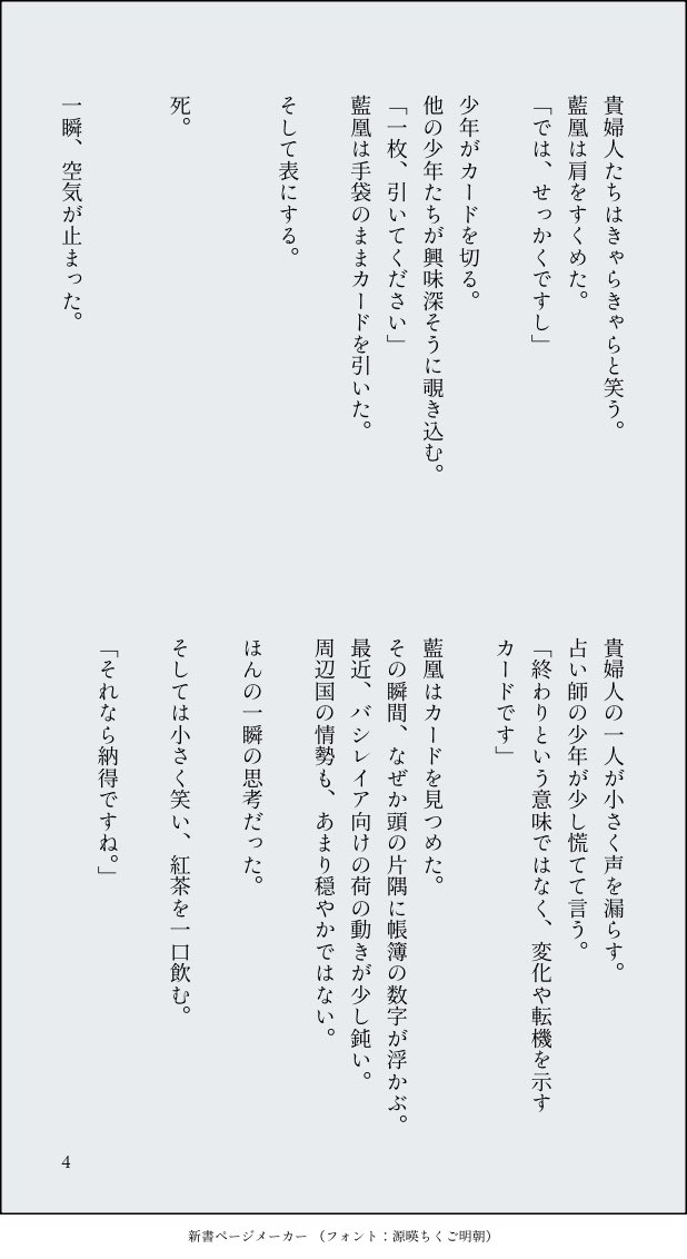 u_ifza's tweet photo. https://t.co/B4gTorkShl