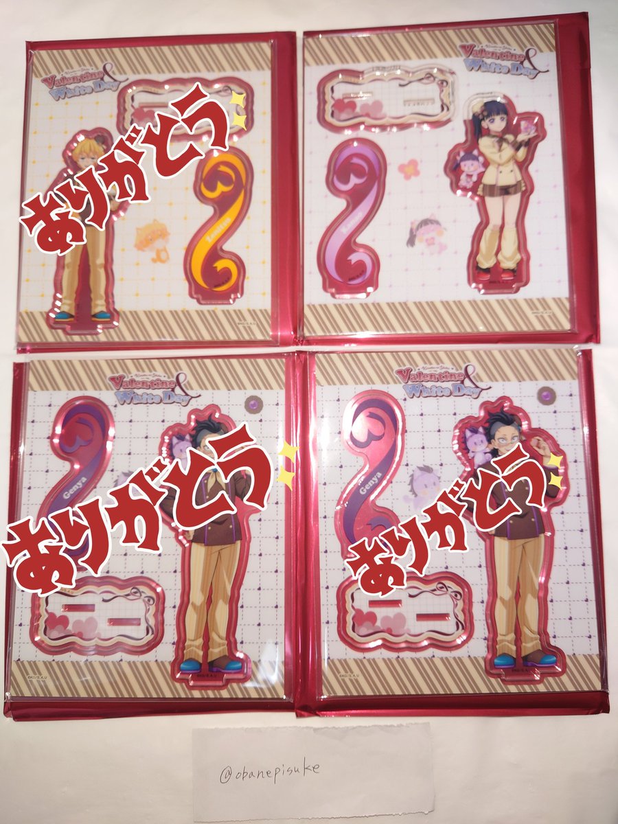 ぴすけ tweet media