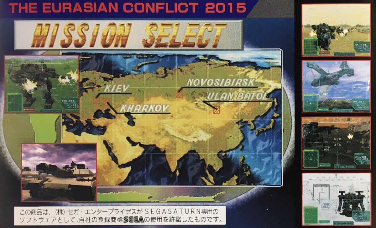 ゲーム探偵団 tweet media