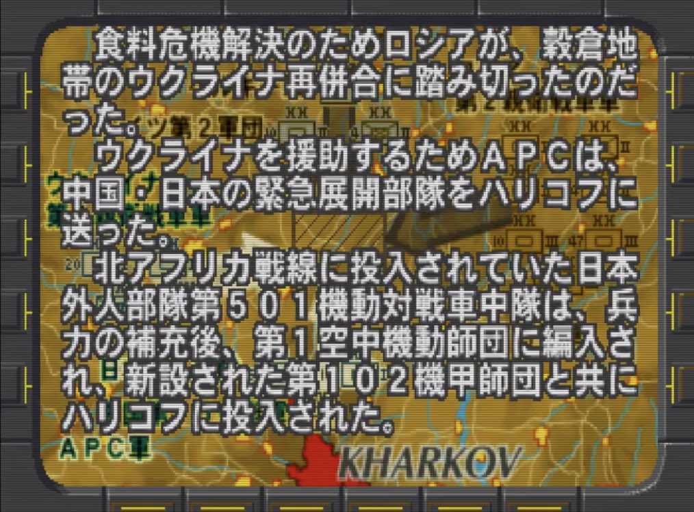 ゲーム探偵団 tweet media