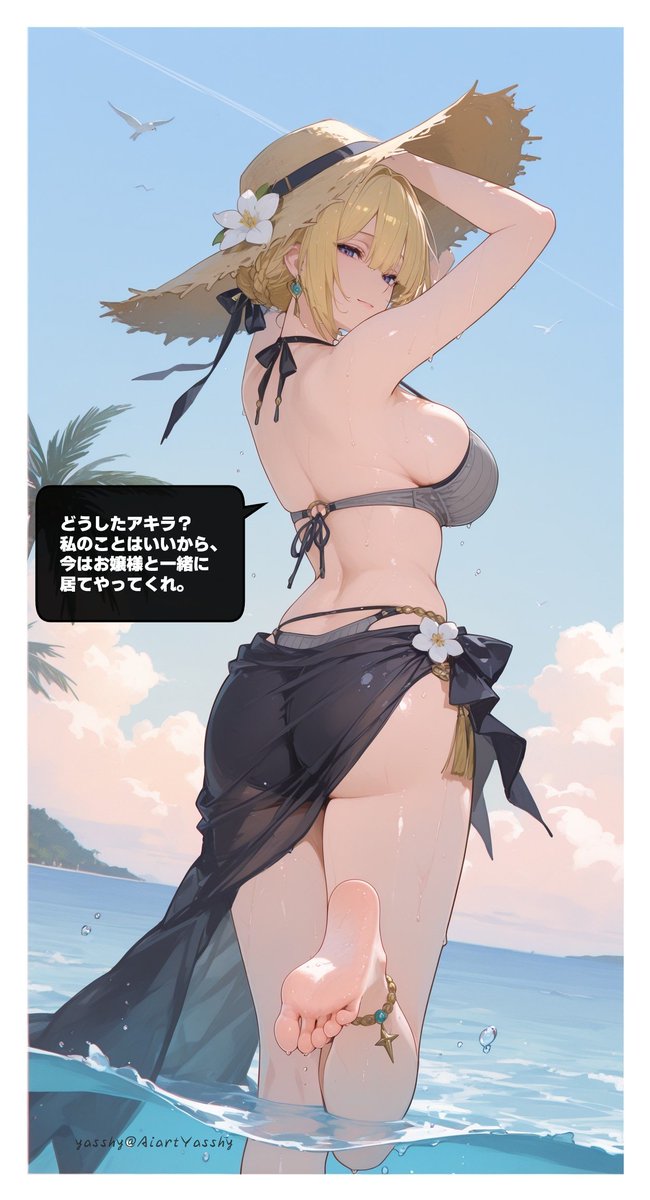 #ゼンゼロ お嬢様に気を使うイヴリンさん
SFW illustration. No nudity or suggestive intent.