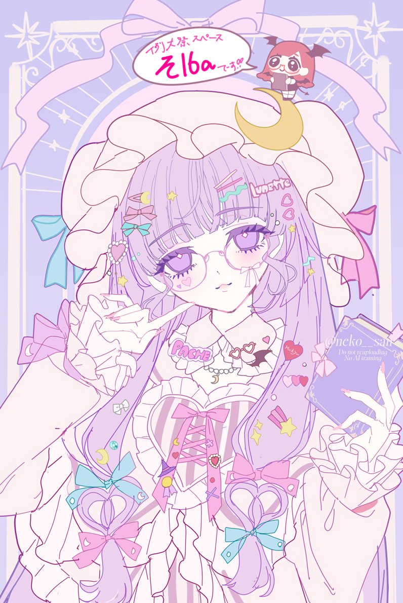 ネコサン🌸5/4春例大祭そ16a tweet media