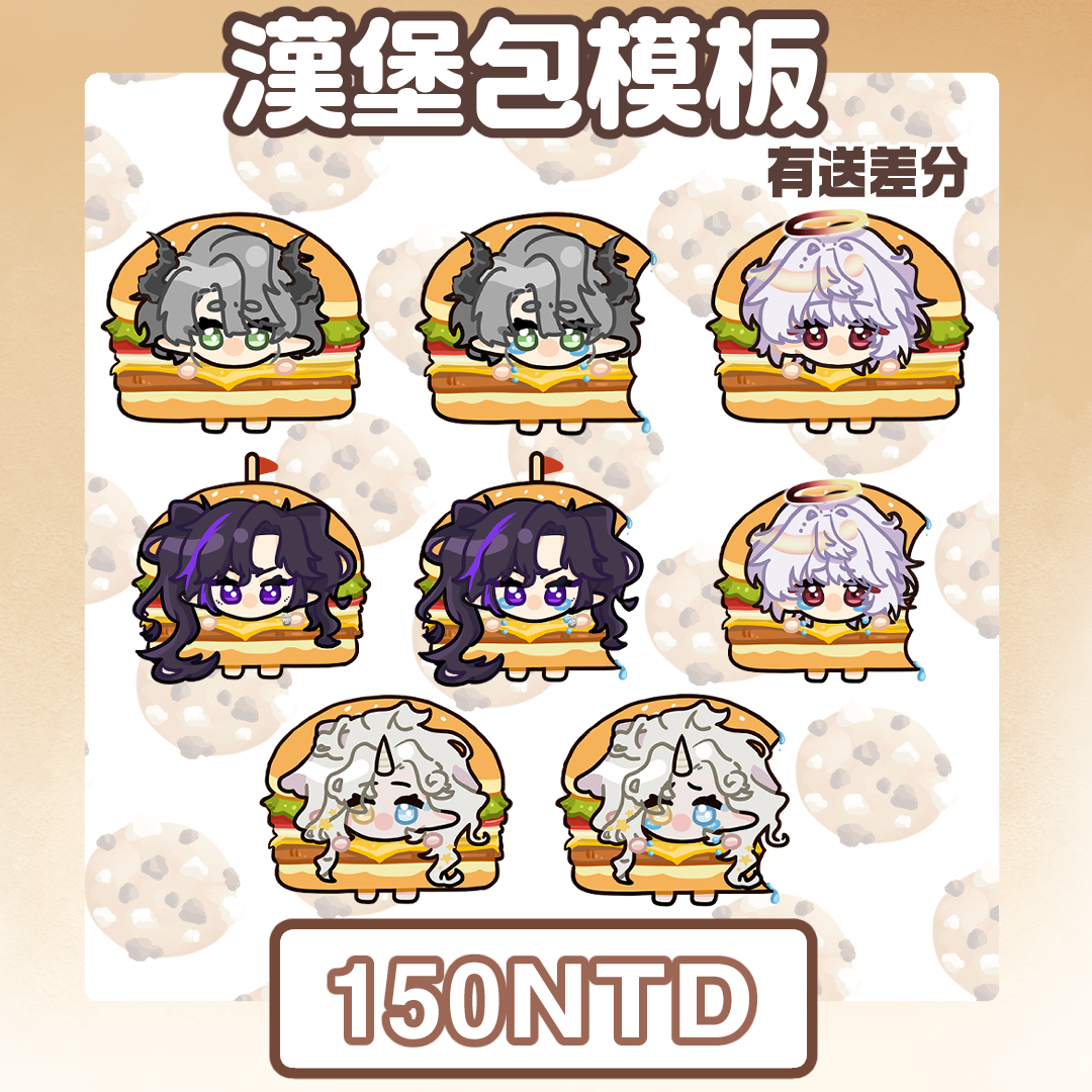 美式軟餅乾麵糰 tweet media