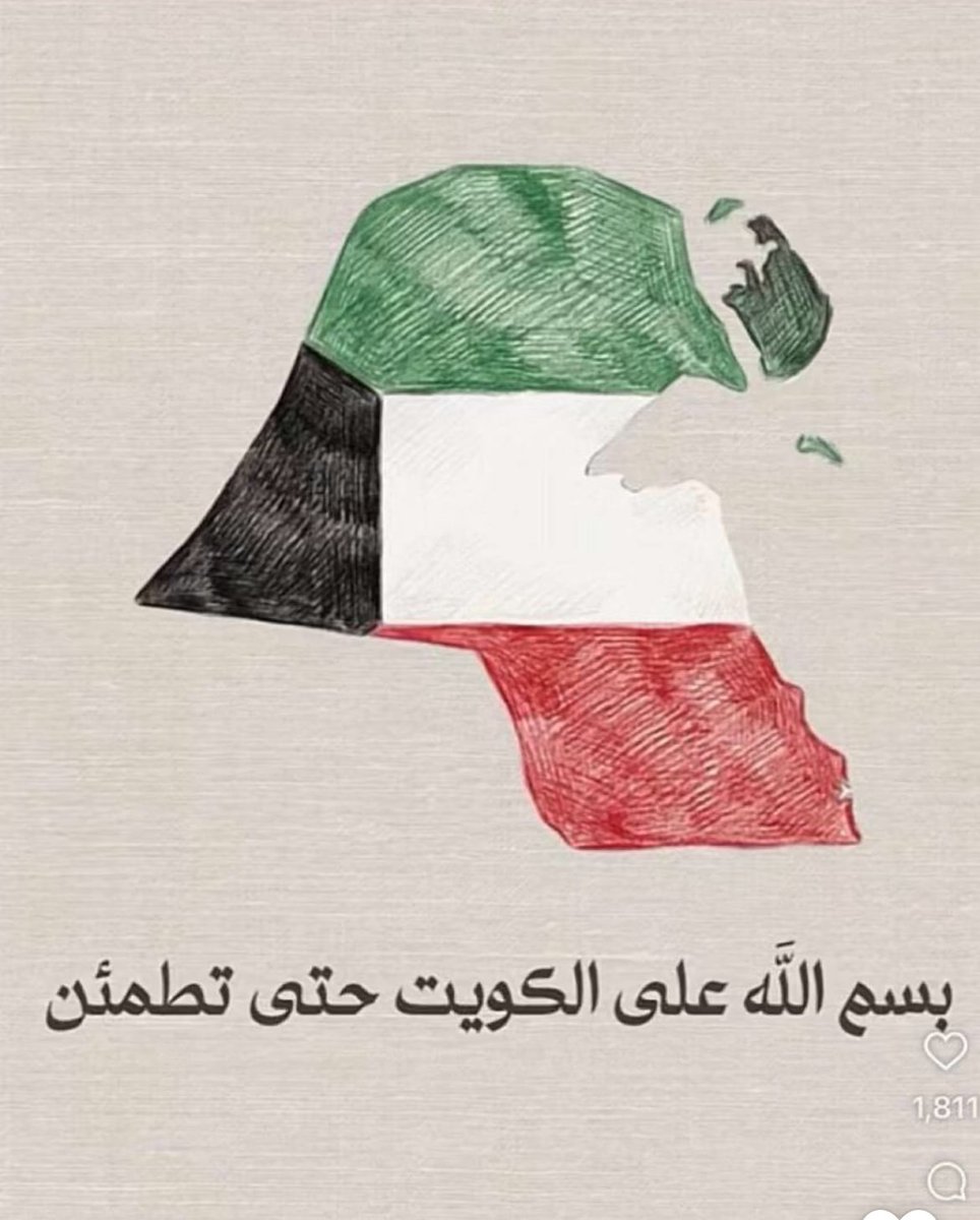 samalghanim1's tweet photo. https://t.co/Smnpx7vB9f