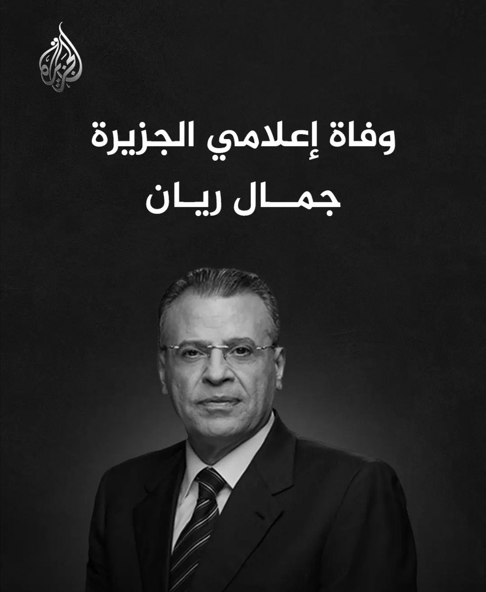 𓂆 المُهندس أبَوُالنُوُر𝕬𝕭𝖀𝕹𝕺𝕺𝕽 tweet media