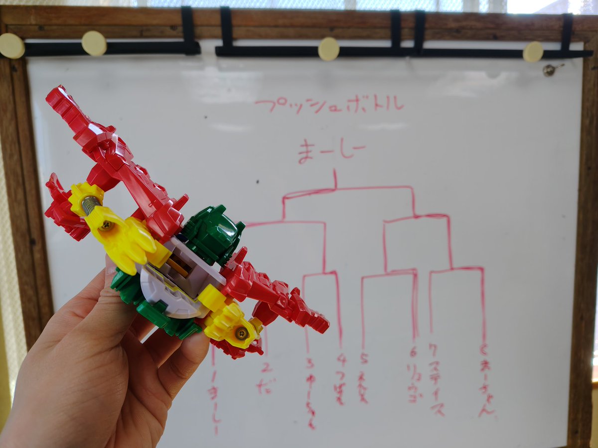 今日のボトルマン会ではプッシュボトルで1位でした✨
夏の大会とで2連覇😁
フリープレイも楽しかったです😊

#ボトルマン