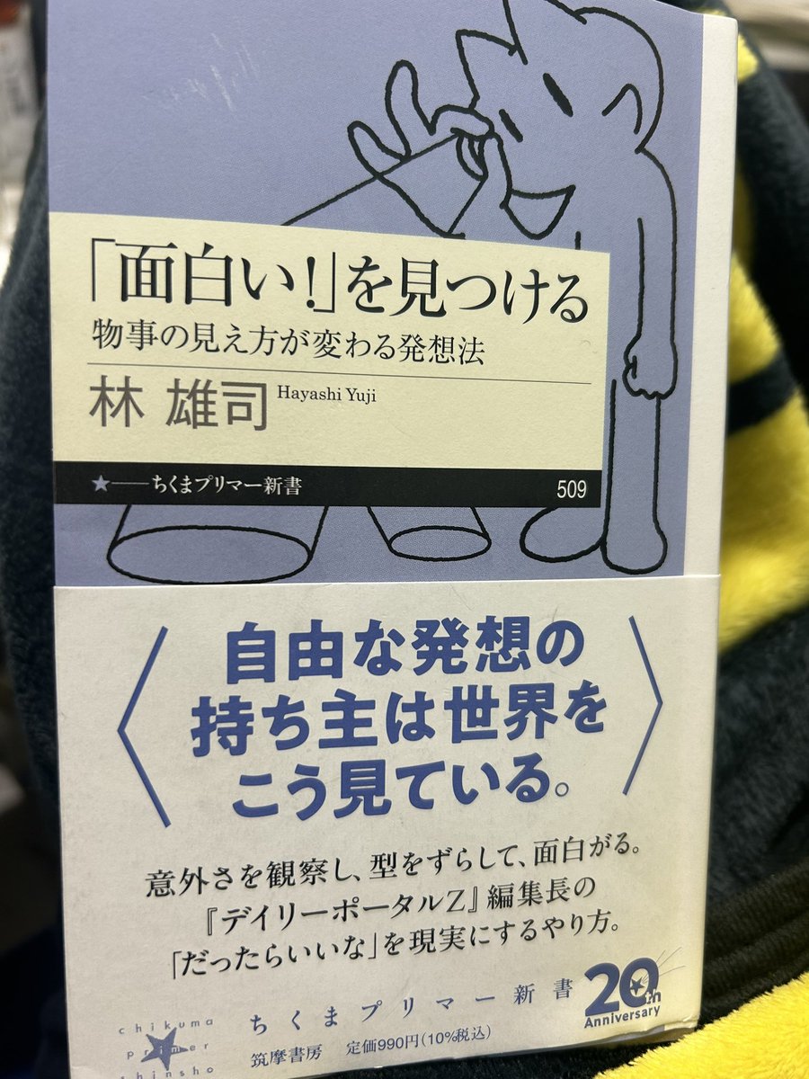 ymmtstr's tweet photo. 読むべし。 https://t.co/7sqDIlNklk