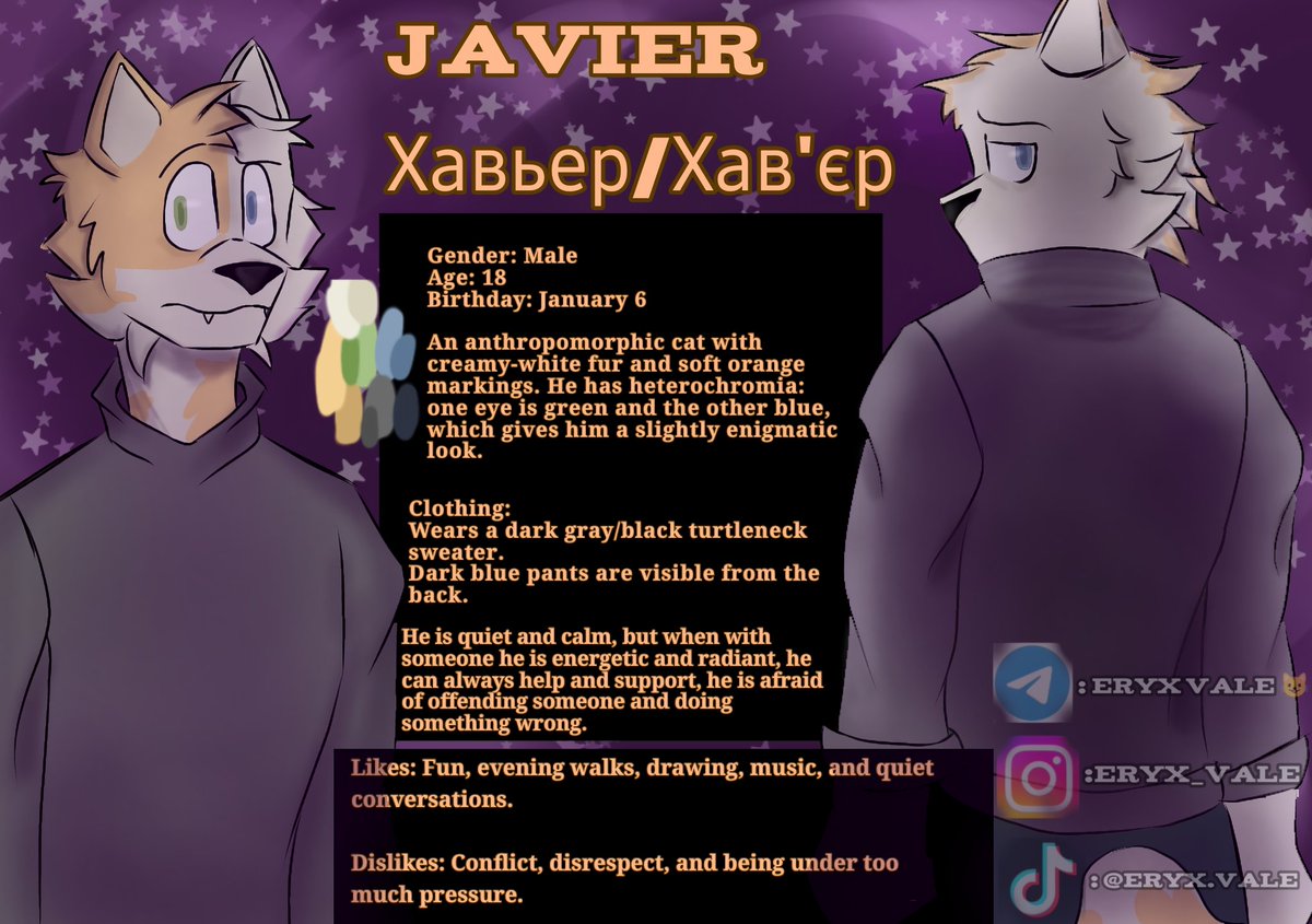 Eryx Vale tweet media
