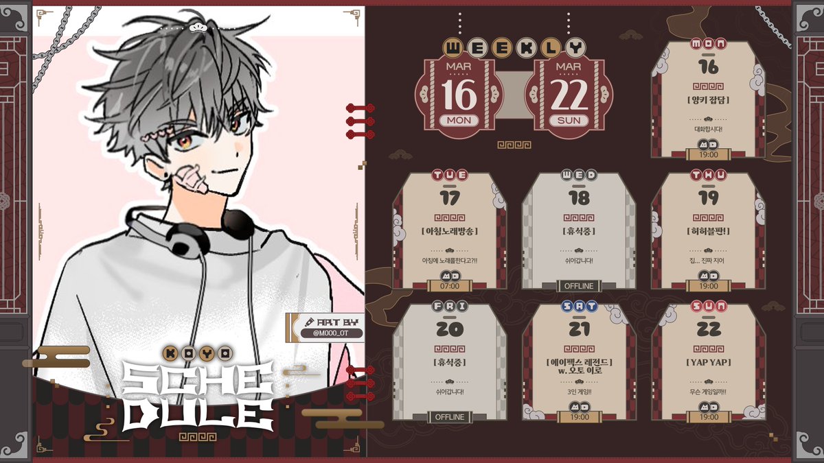 코요🍁템페스트 tweet media