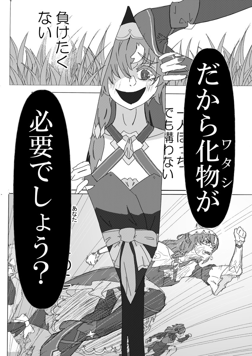 モコチー tweet media