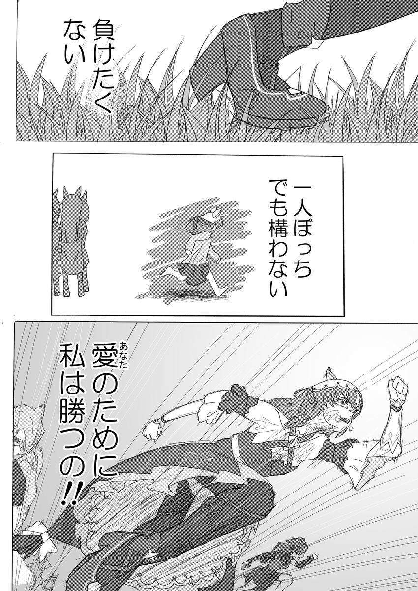モコチー tweet media
