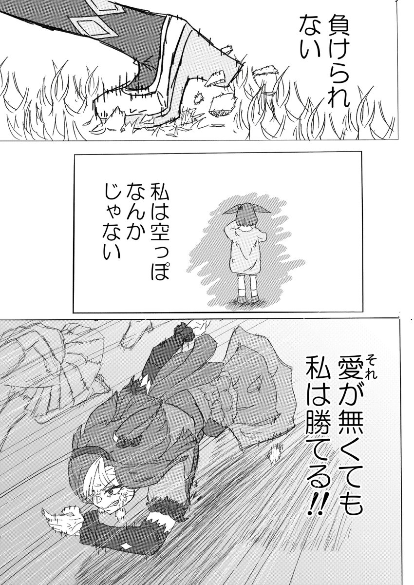 モコチー tweet media