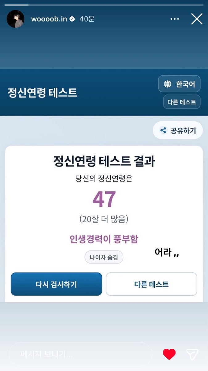 crvtm1n's tweet photo. 남비웃을때가아니었음 https://t.co/aWFmUk9zwl