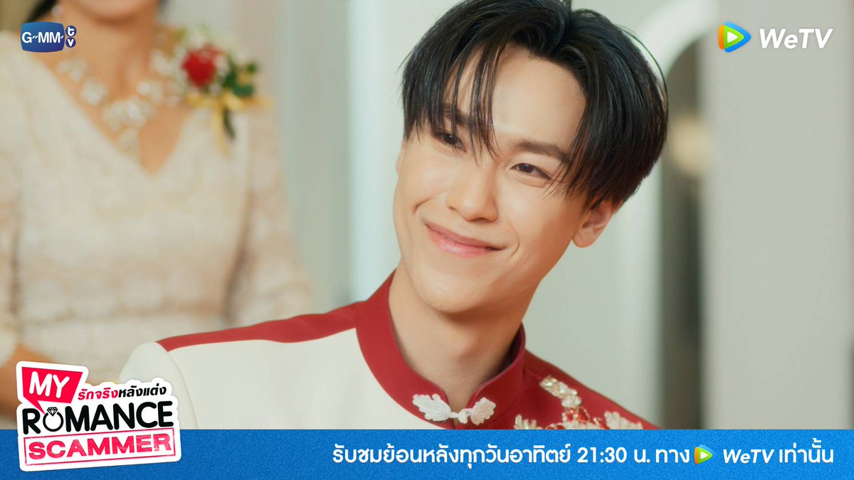 WeTVThailand's tweet photo. ไม่โสดแล้วคร้าบบบบบ
#MyRomanceScammerEP7 https://t.co/jkYdvIJsGR
