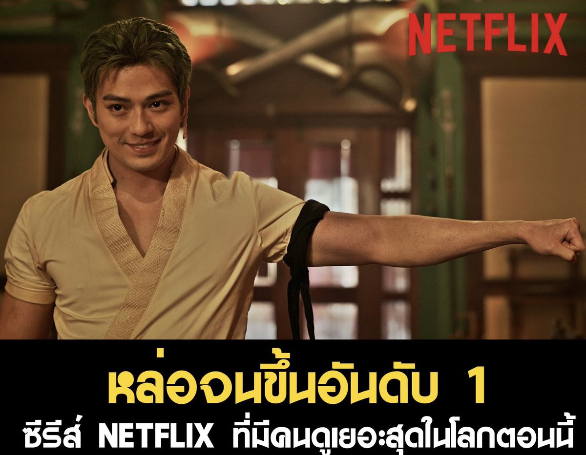 ✨หารnetlfixราคาถูก ~/หารiqiyi แอดไลน์ตอบเร็ว🎀 tweet media