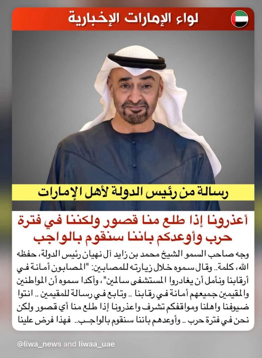 Jasimkhalfan2's tweet photo. تمام سيدي https://t.co/EgQrpHt2gJ