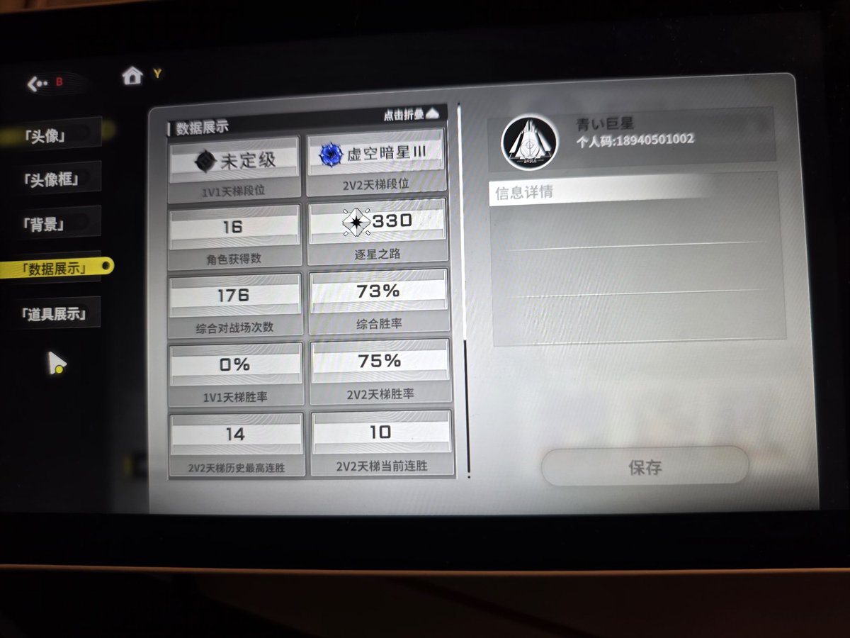 AninTofu（闭关中） tweet media