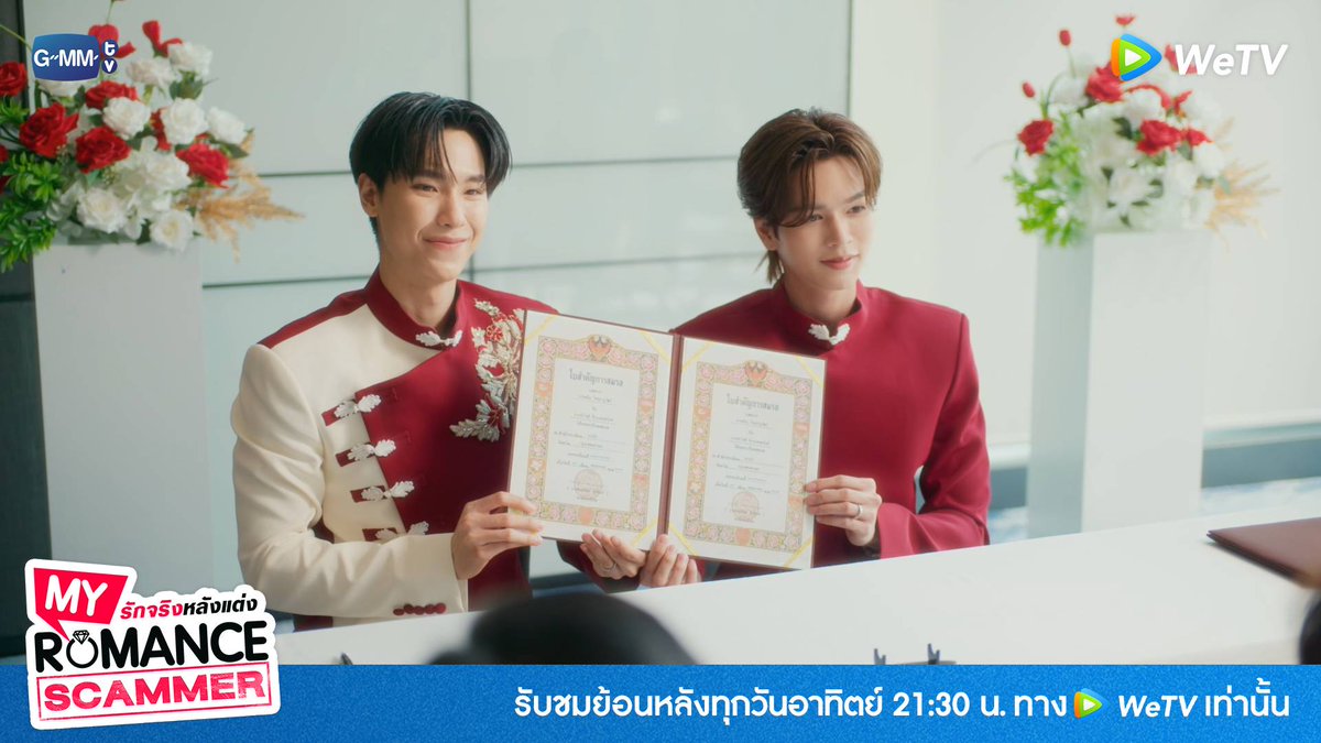 WeTVThailand's tweet photo. ไม่โสดแล้วคร้าบบบบบ
#MyRomanceScammerEP7 https://t.co/jkYdvIJsGR