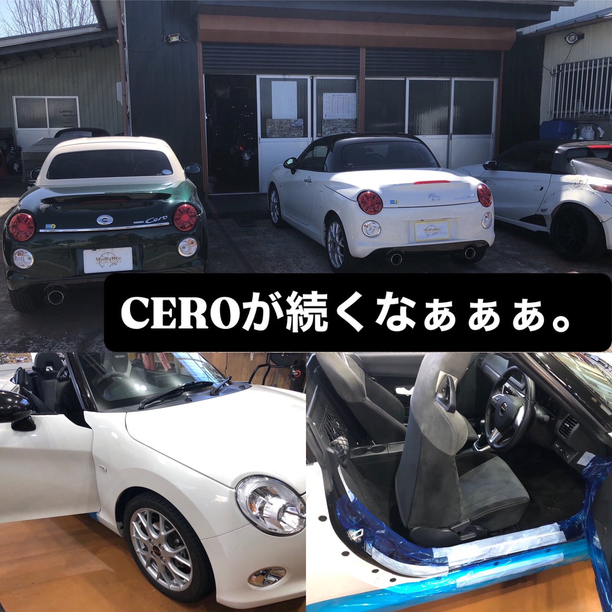 muraikeryu's tweet photo. 白ceroはシート取外しました、、、
これから神経と体力使う作業開始w
https://t.co/sEXw4xoqzr

#シートダウンブラケット #copen #cero #robe #xplay https://t.co/4N64c2ZDPz