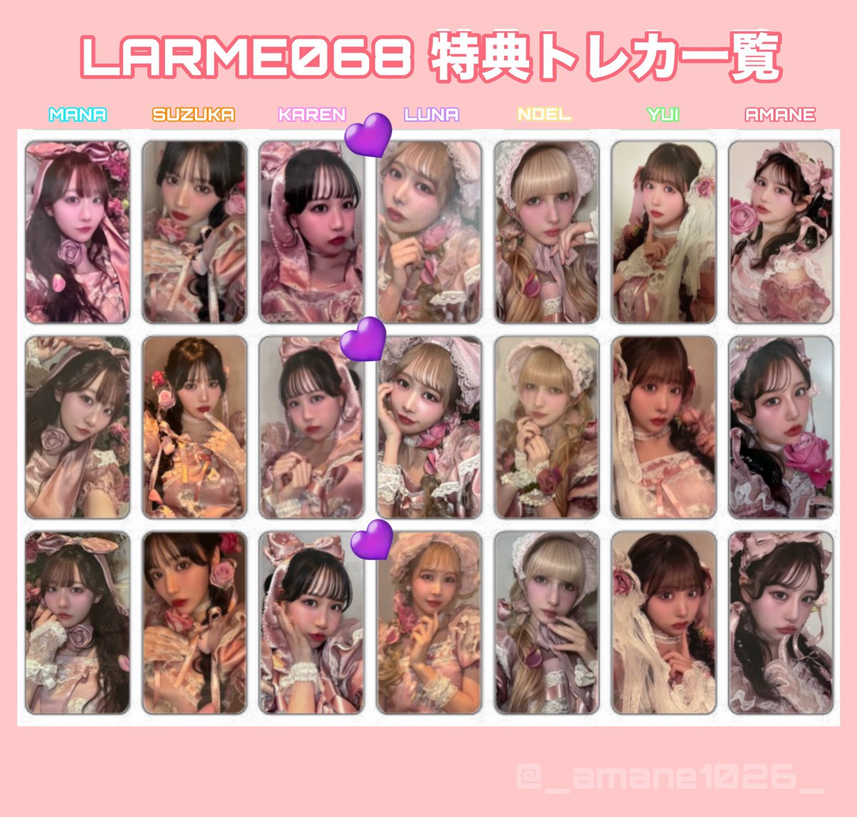 れなち❕🍇 tweet media