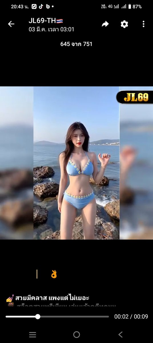 CiRatn43830's tweet photo. เก่าแต่เก๋า แจกฟรีตลอด

https://t.co/jo3zc0j18R
ฟรี28
https://t.co/CWS0Y7fw5G
29
https://t.co/3rsTQnSiFV
27
https://t.co/ImdW045NpO
29
https://t.co/0t8jAzVmd3
26
https://t.co/IgtPHb73ik
27
https://t.co/HHR8675FCc
26
text=https://t.co/A2C3QvBRhr
28
text=https://t.co/jHan1Wloop
26 https://t.co/X75aCuiIGb