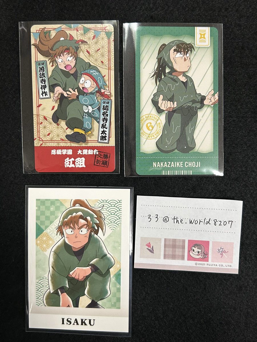 ろろ( ˙³˙ )固定(8/1更新)確認お願いします tweet media