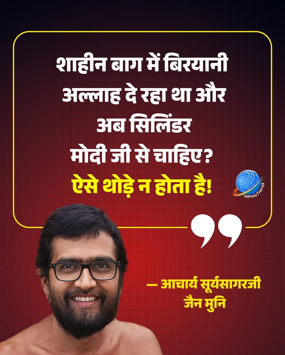 बात तो सही कही है आचार्य जी ने ....
है ना ??