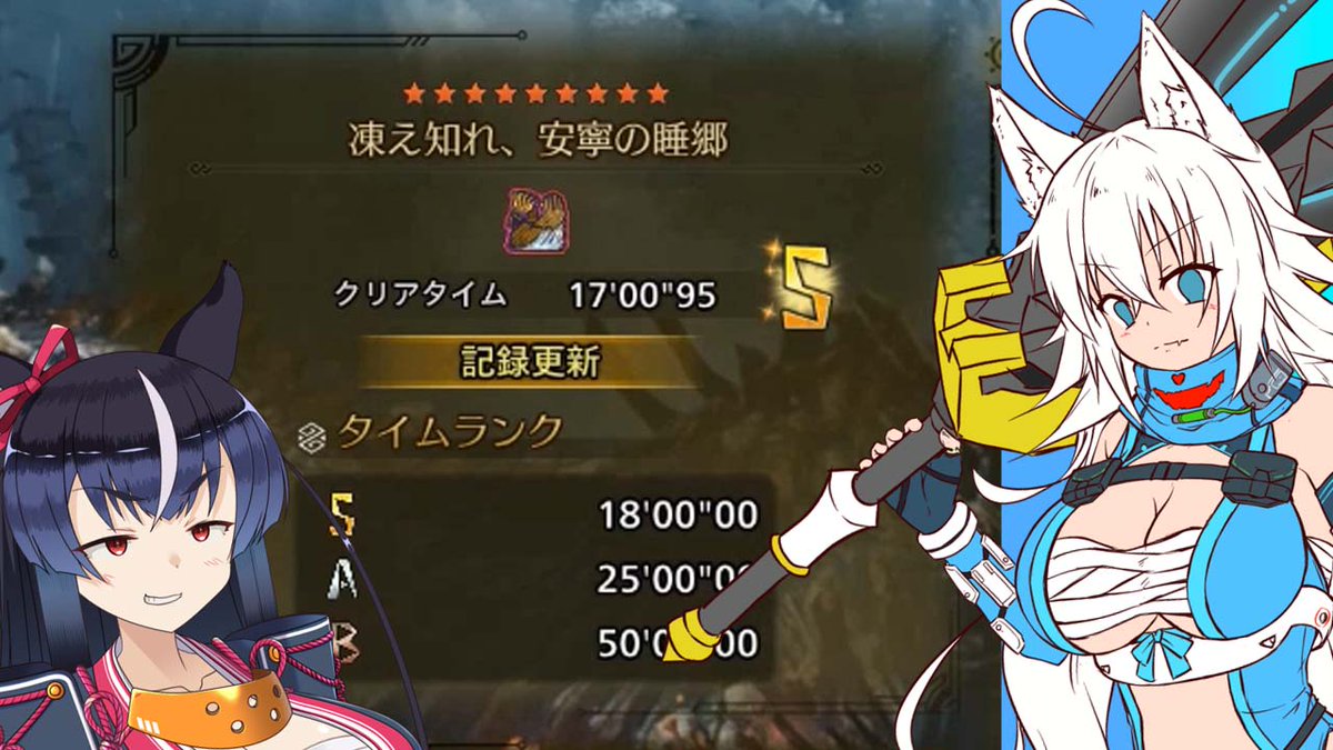 【ゆっくり実況】チャレンジクエスト！歴戦王ジンダハド！スラアク使いのカミン駆け抜ける！ワイルズPart19 

本日は番外編なのでYouTubeのみ公開です！
youtu.be/3SP8Ztt15ko?si…

<a href="/YouTube/">YouTube</a>より