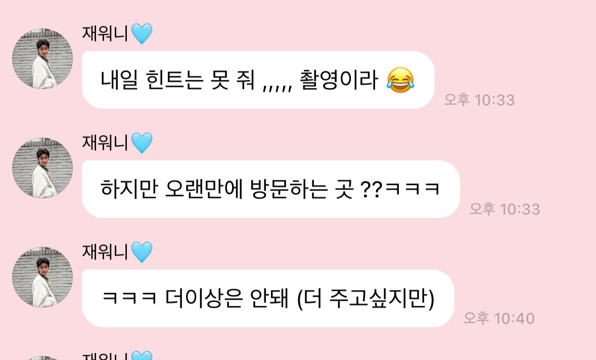 김재원 설마
너 내일
서공예나 서공예근처 가니?