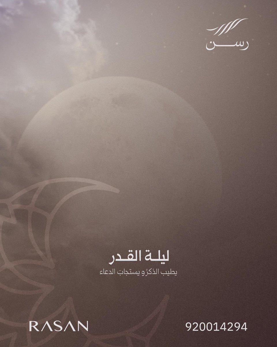 RASAN | رسن tweet media