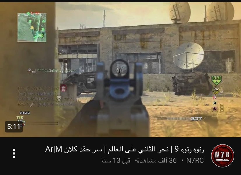 احمد | نيمايا tweet media