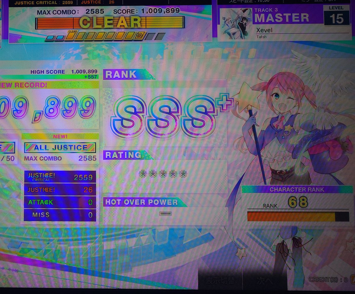 Crystal_xis's tweet photo. Xevel AJ！ https://t.co/jQyCYgcIGB