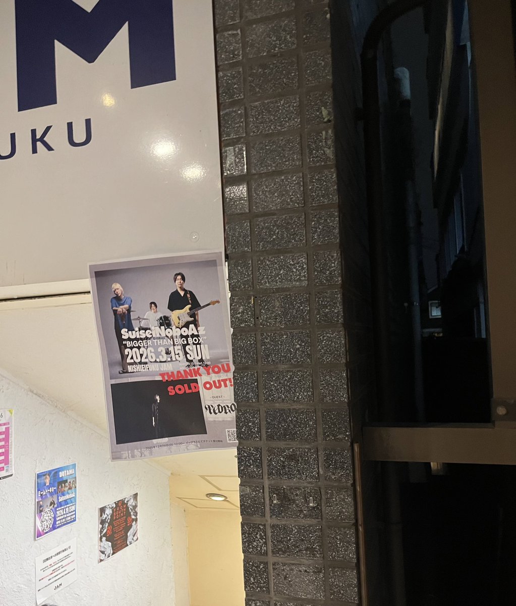 MsZk41's tweet photo. いいライブなんて何個あってもいいですからね
石原正晴氏は俺のロックスターです https://t.co/rW0bxCxNTk