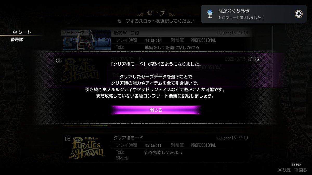 ドラゴンうだいむ tweet media