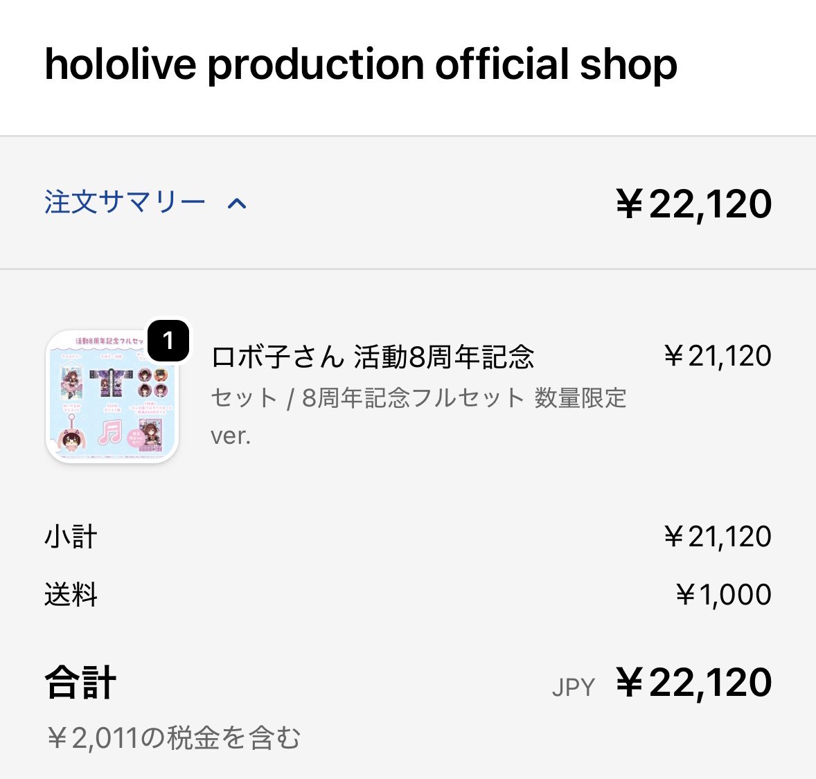 🤖🤖れむくん🤖🤖🌸☄️♌️✒️EXPO3日目 tweet media