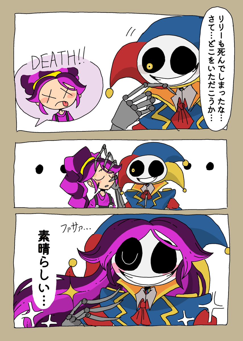 neko_yume0122's tweet image. プロトタイプの新しいパーツ
#PoppyPlaytime #prototype