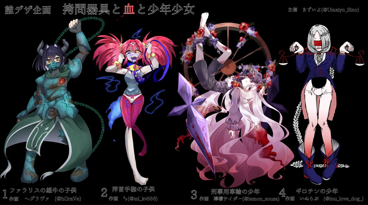 ちみどろ tweet media