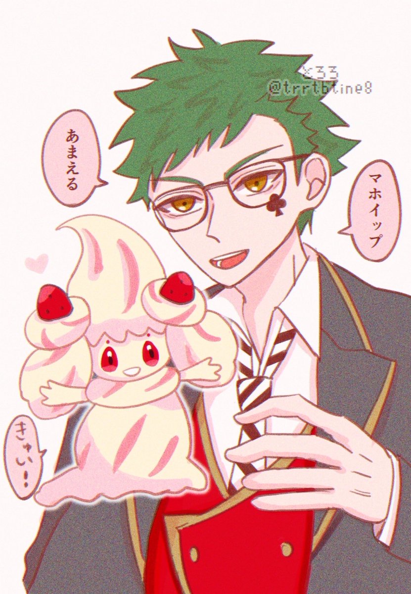 ♣️
※クロスオーバー